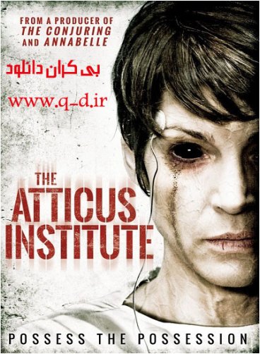 The Atticus Institute movie